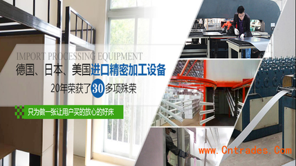 茂名大學(xué)公寓床 在線咨詢(xún) 一對(duì)一服務(wù) 連盈_學(xué)生宿舍床廠家