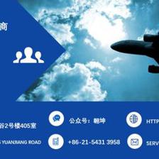 民用航空工程體系與數(shù)字化建設(shè) 航空信息咨詢的未來(lái)發(fā)展