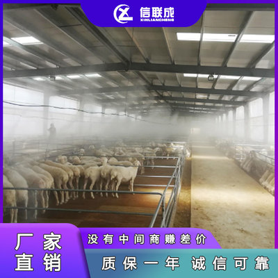 高效降溫，健康養(yǎng)殖——諸城養(yǎng)豬場噴霧降溫設(shè)備全面解析